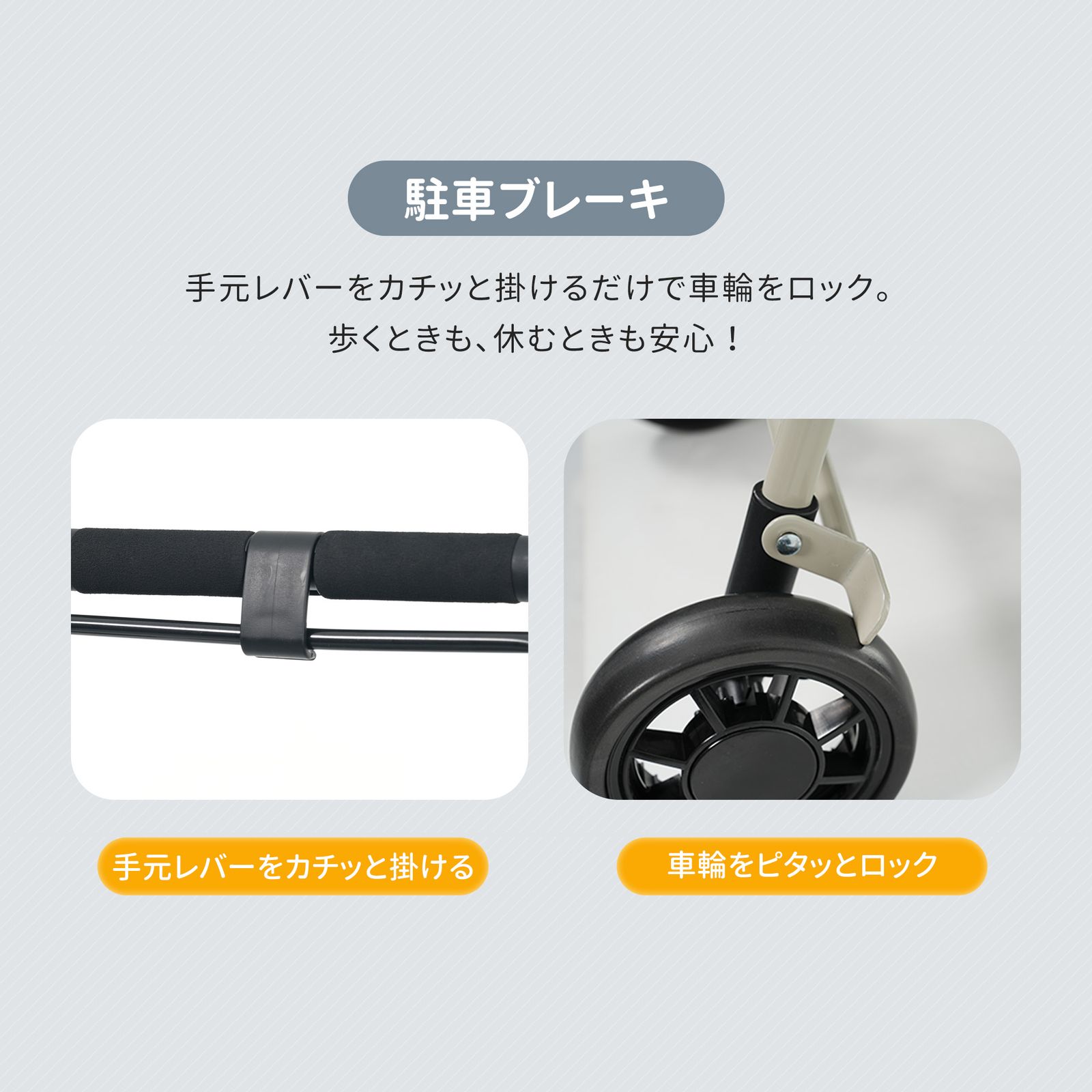 ショッピングカー 大容量