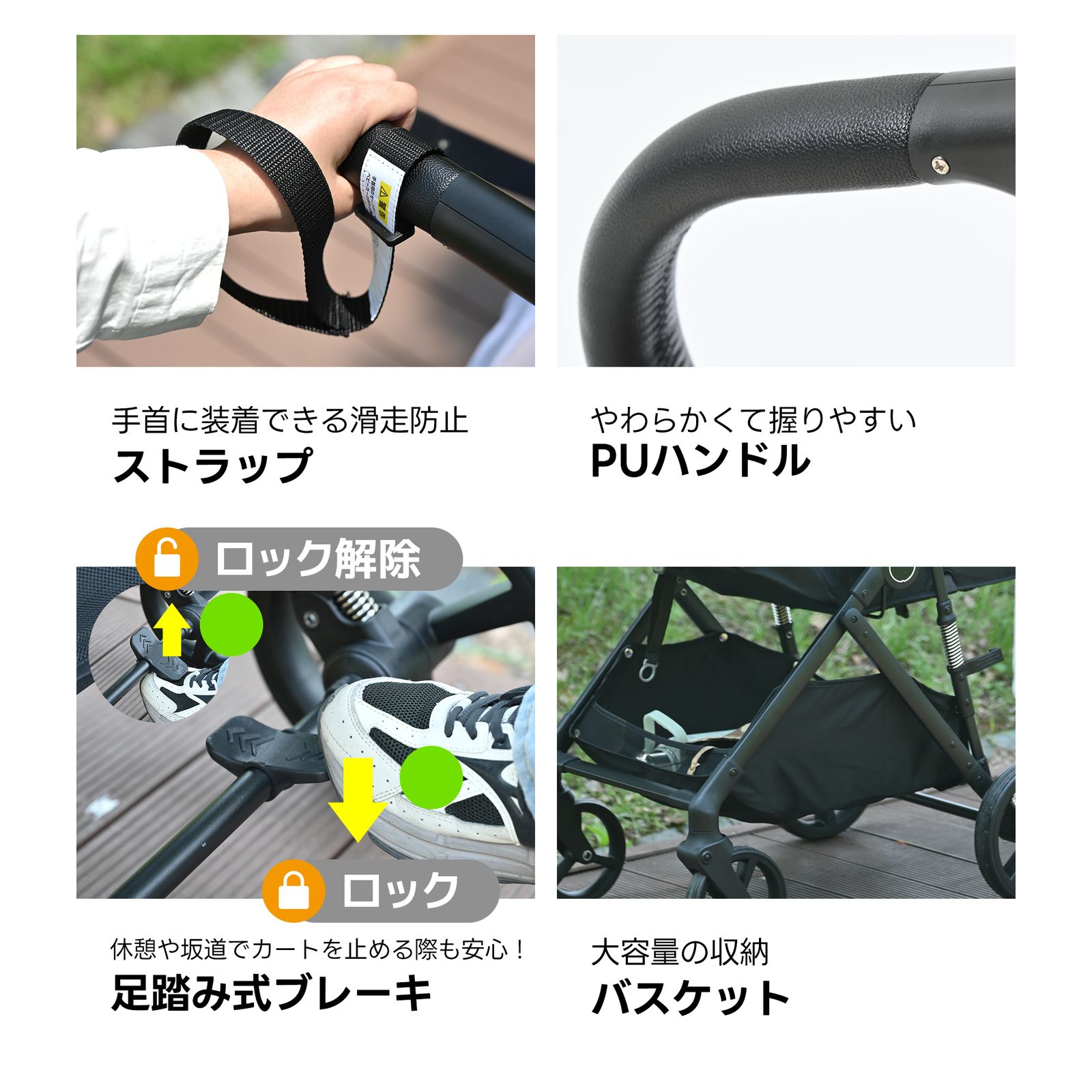 4輪ベビーカー ワンタッチ