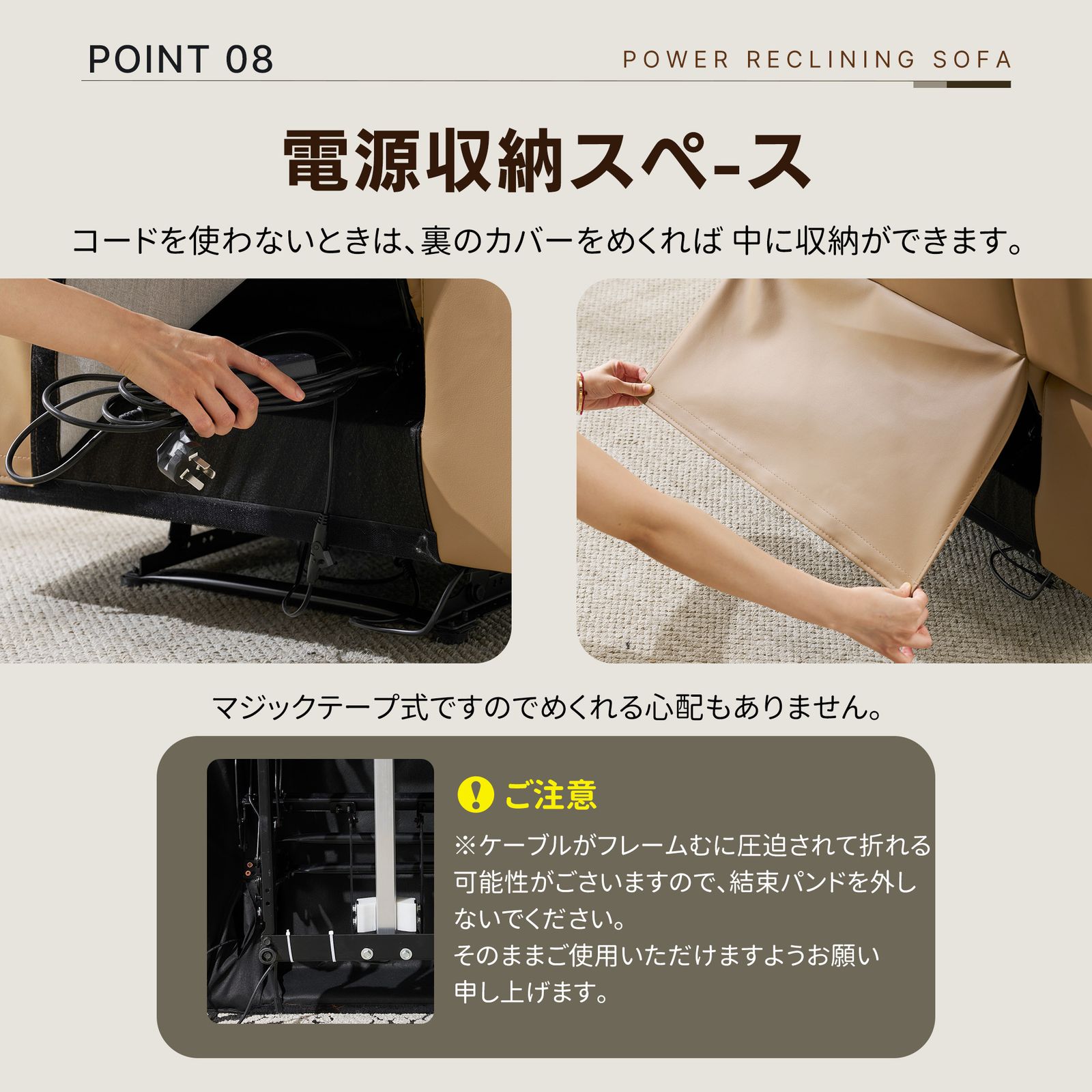 リクライニングチェア