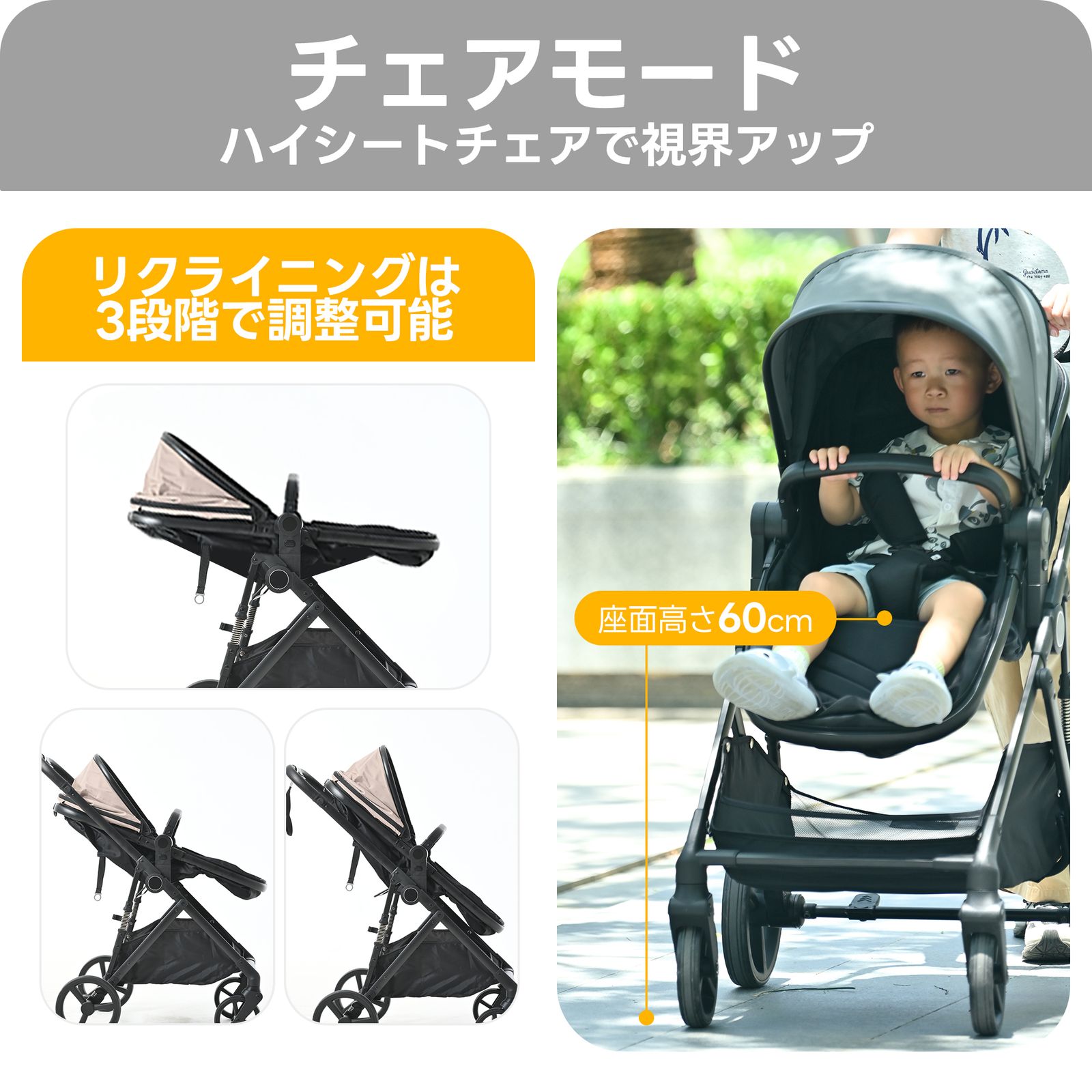 4輪ベビーカー ワンタッチ