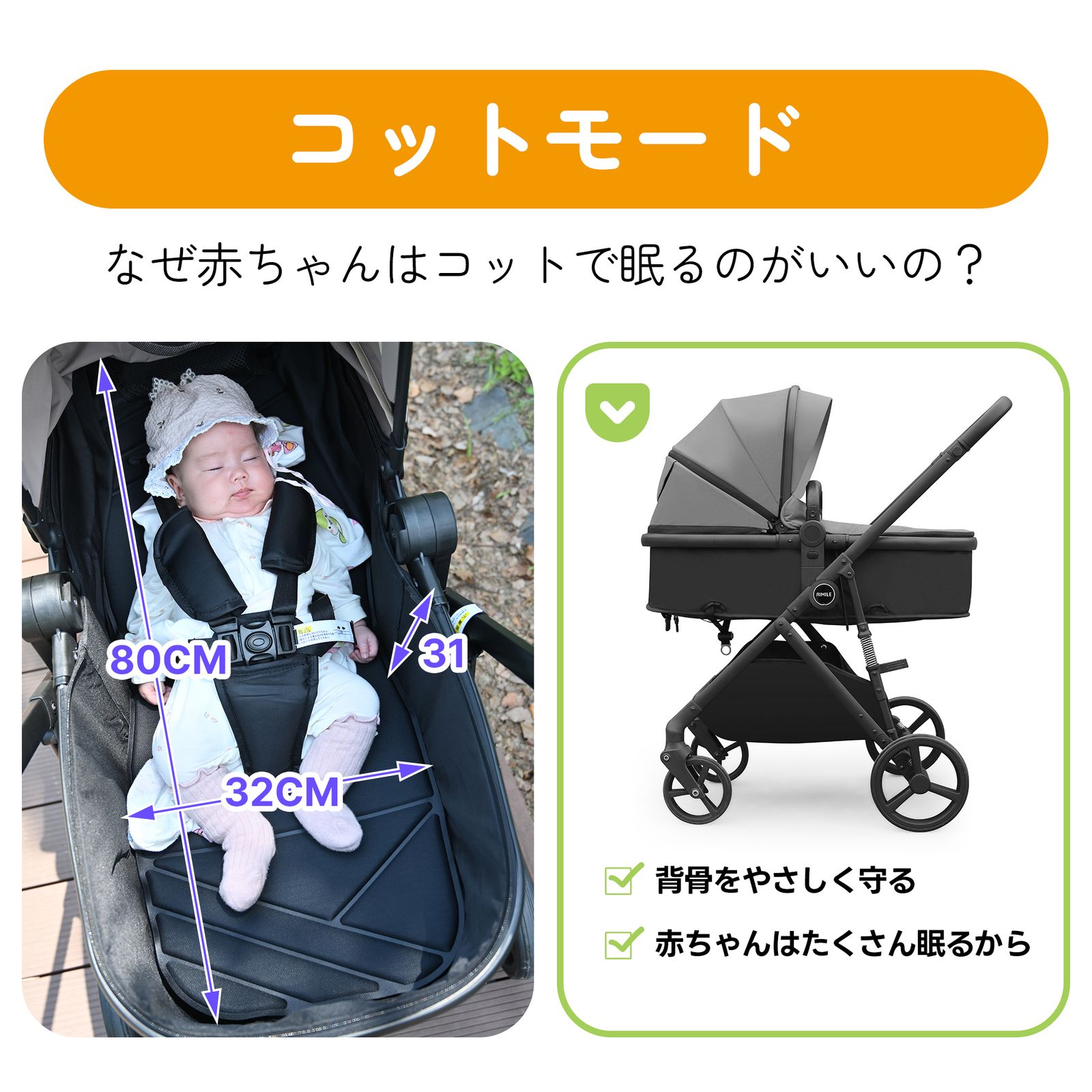 チャイルドカー