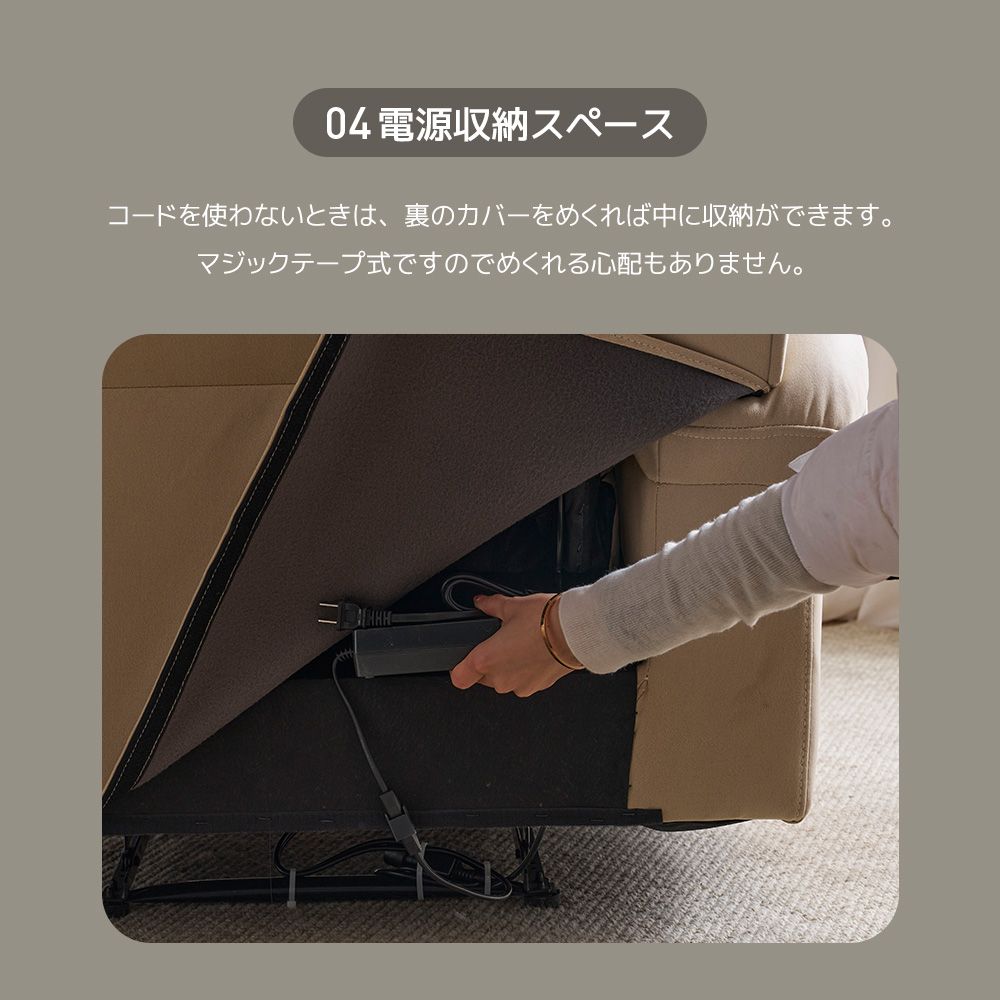 リクライニング オットマン一体型