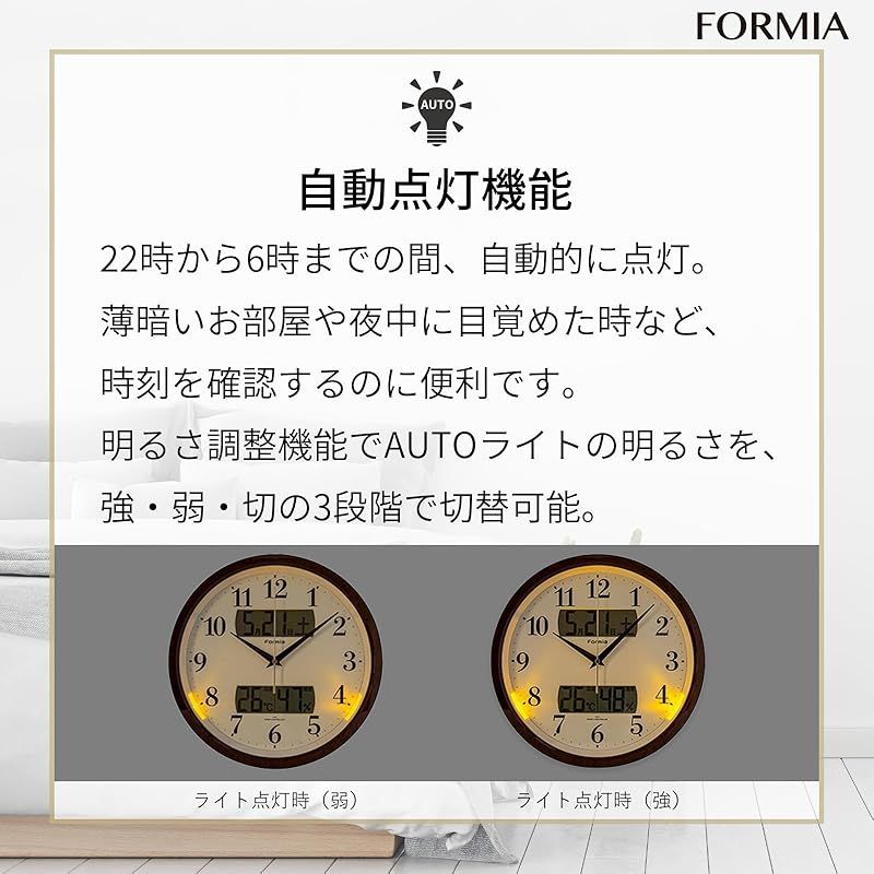 電波 壁掛け時計