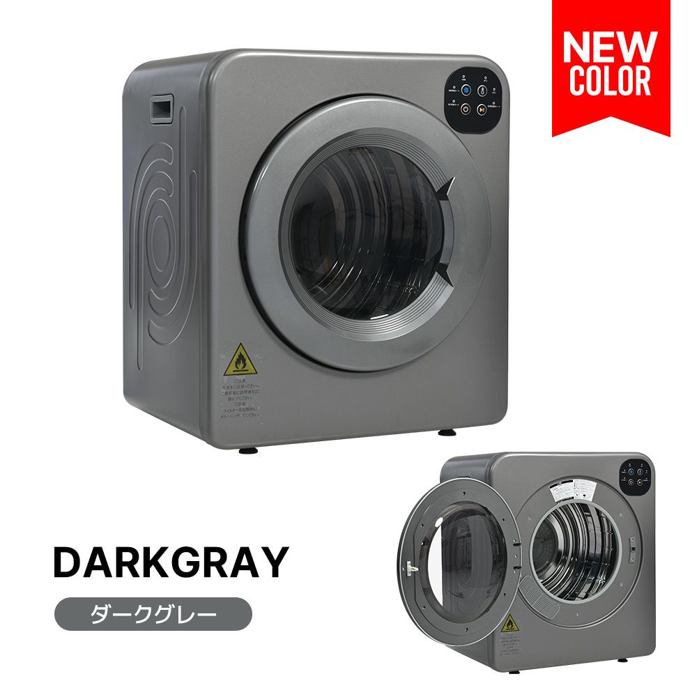 1人暮らし 布団乾燥機