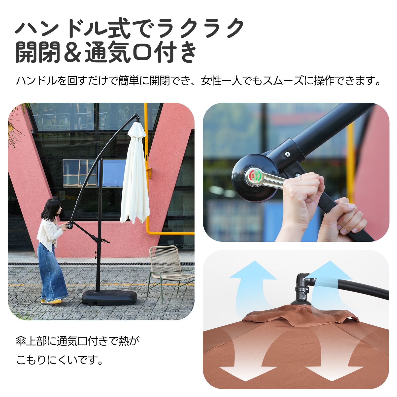 直径300cm 30+UPF紫外線 対策角度調整 専用ベース付き パラソル