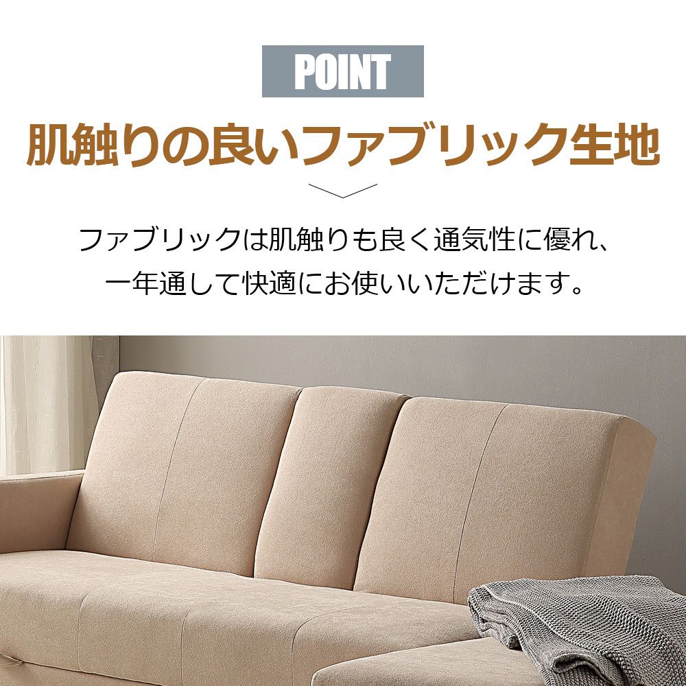 コーナーソファー コーナー