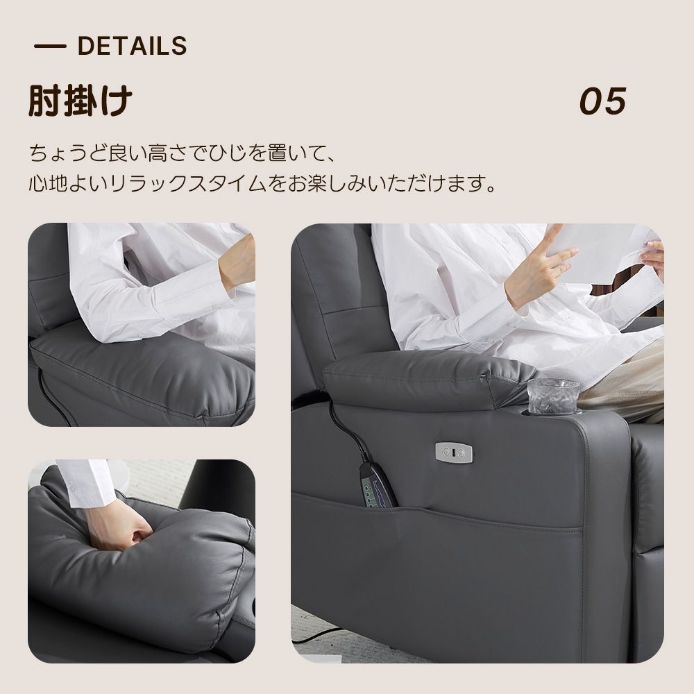 リクライニングソファー