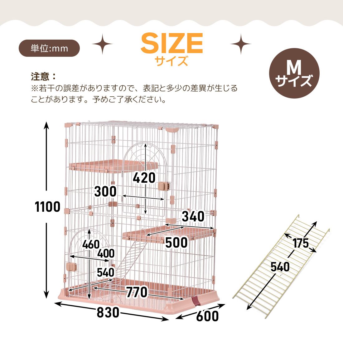 キャットハウス ネコ