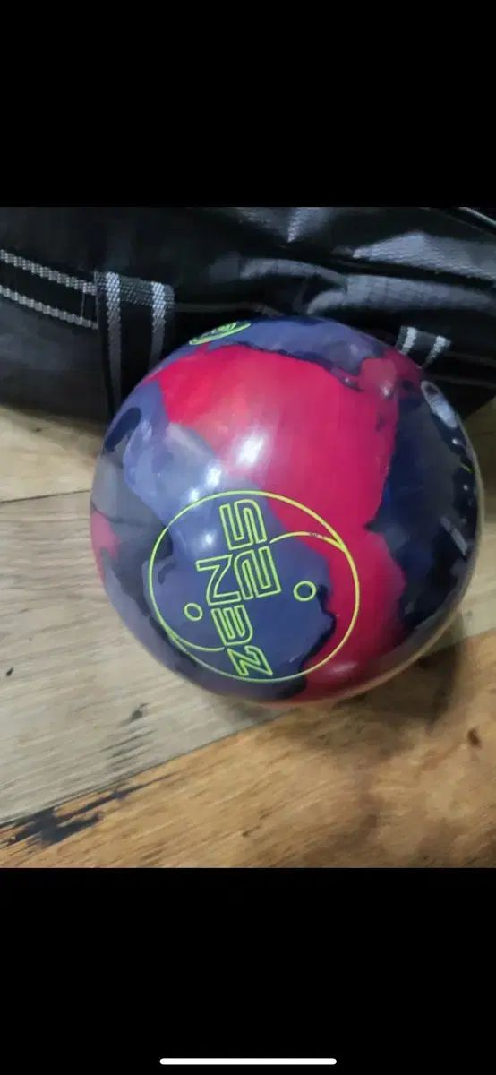 グローバル 900 zan ボーリング 15パウンド