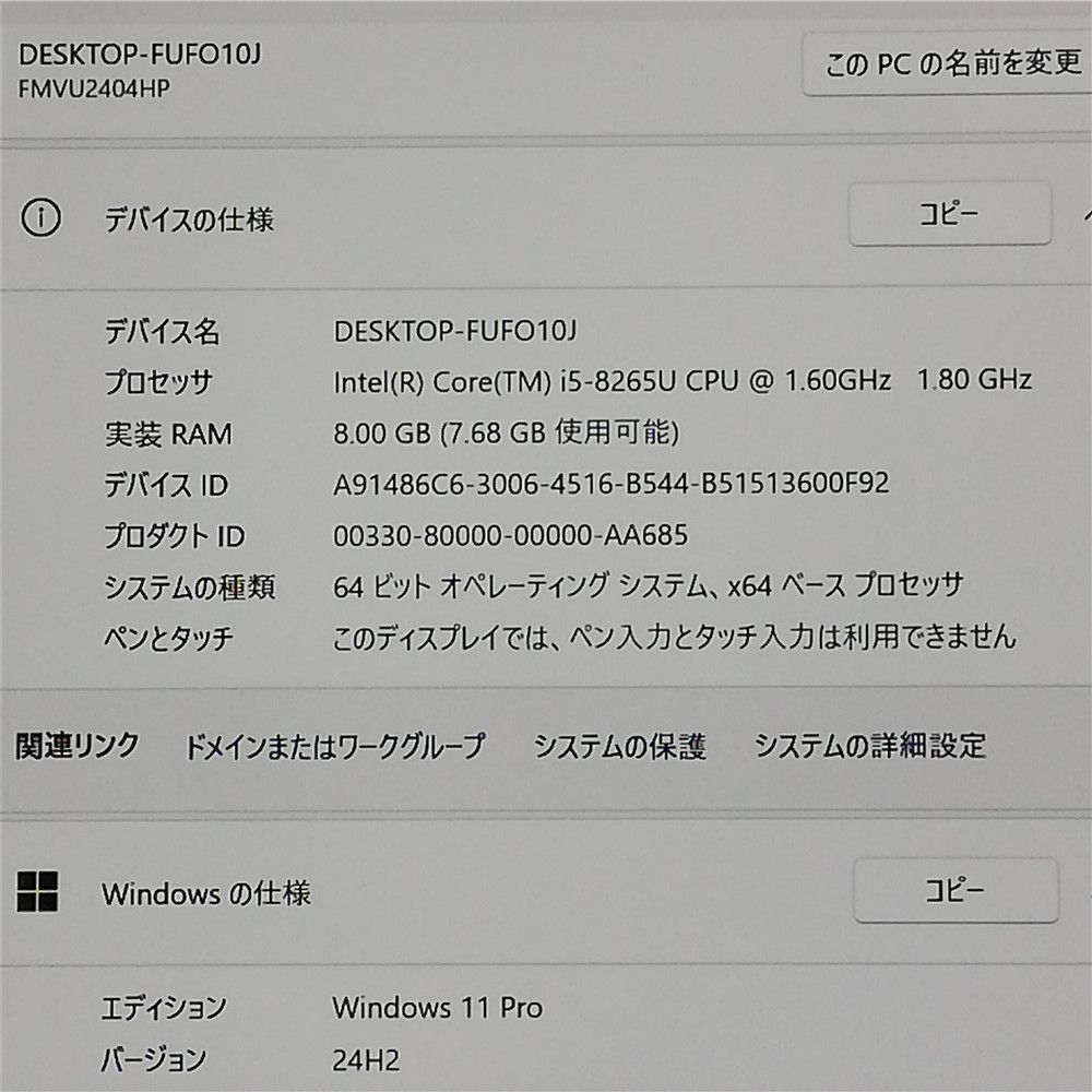 Wi-Fi有 富士通 ノートパソコン U 939 BX Core i 5 8265 8 GB 高速SSD 無線LAN Bluetooth カメラ Windows 11 Office済 即使用