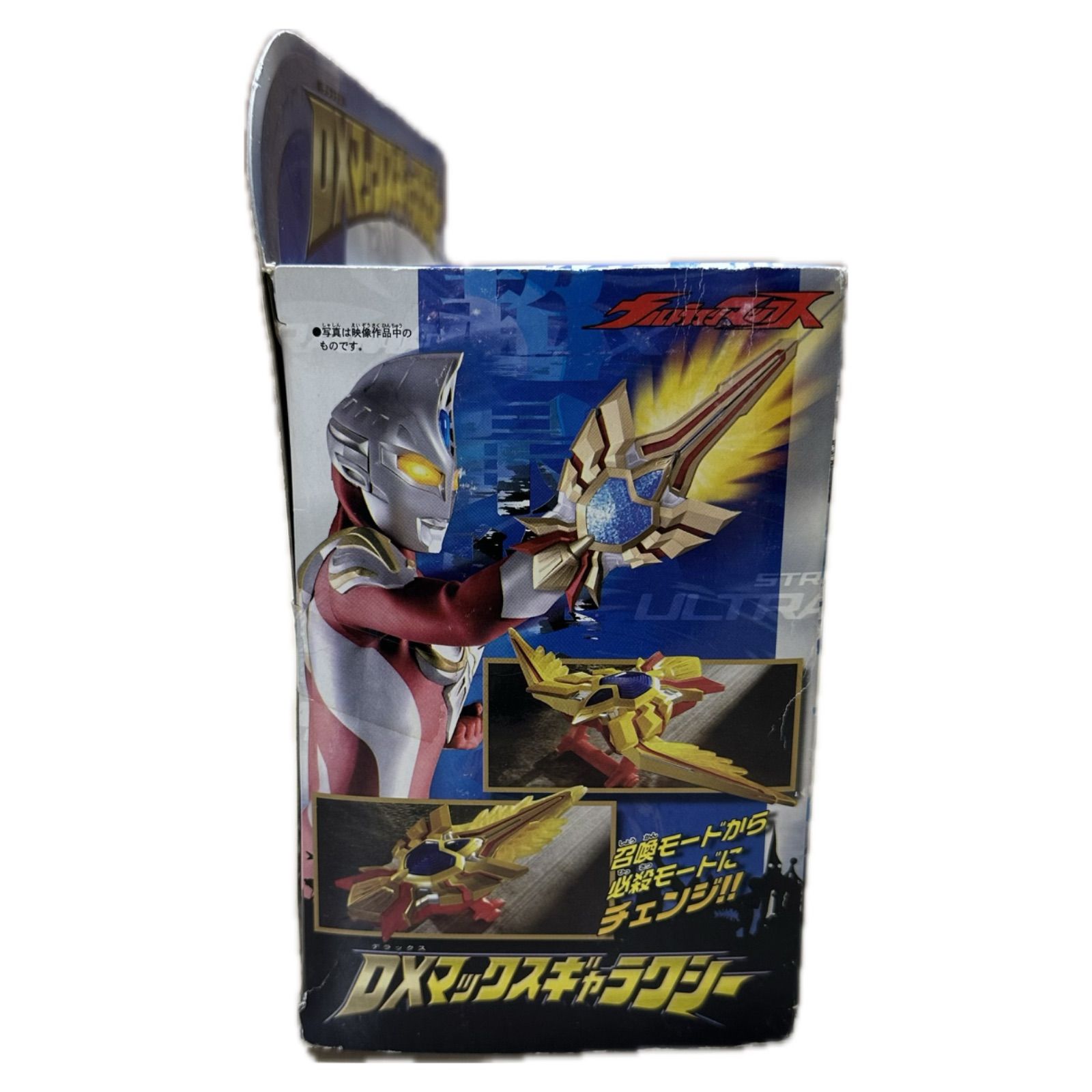 ウルトラマンマックス DXマックスギャラクシー ウルトラマンマックス
