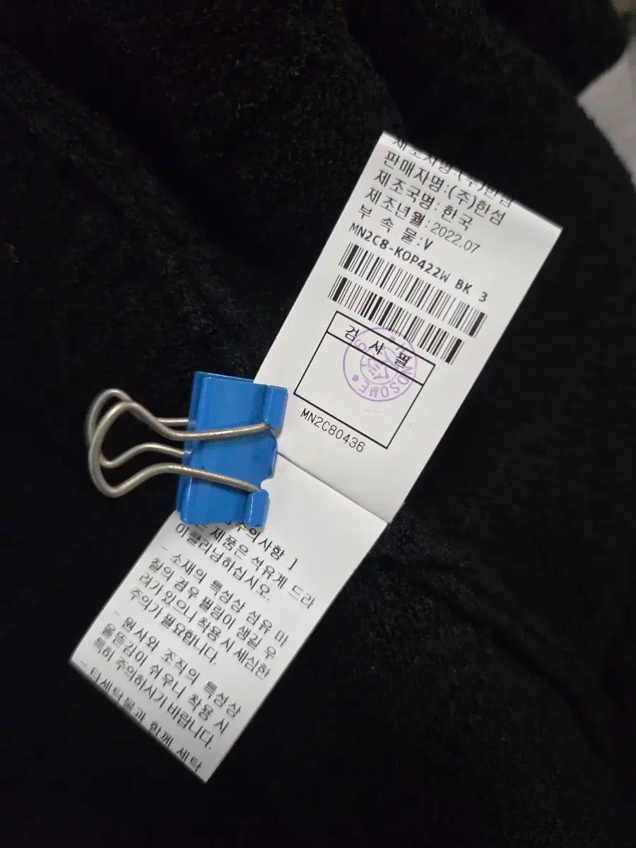 PIECE カーディガン