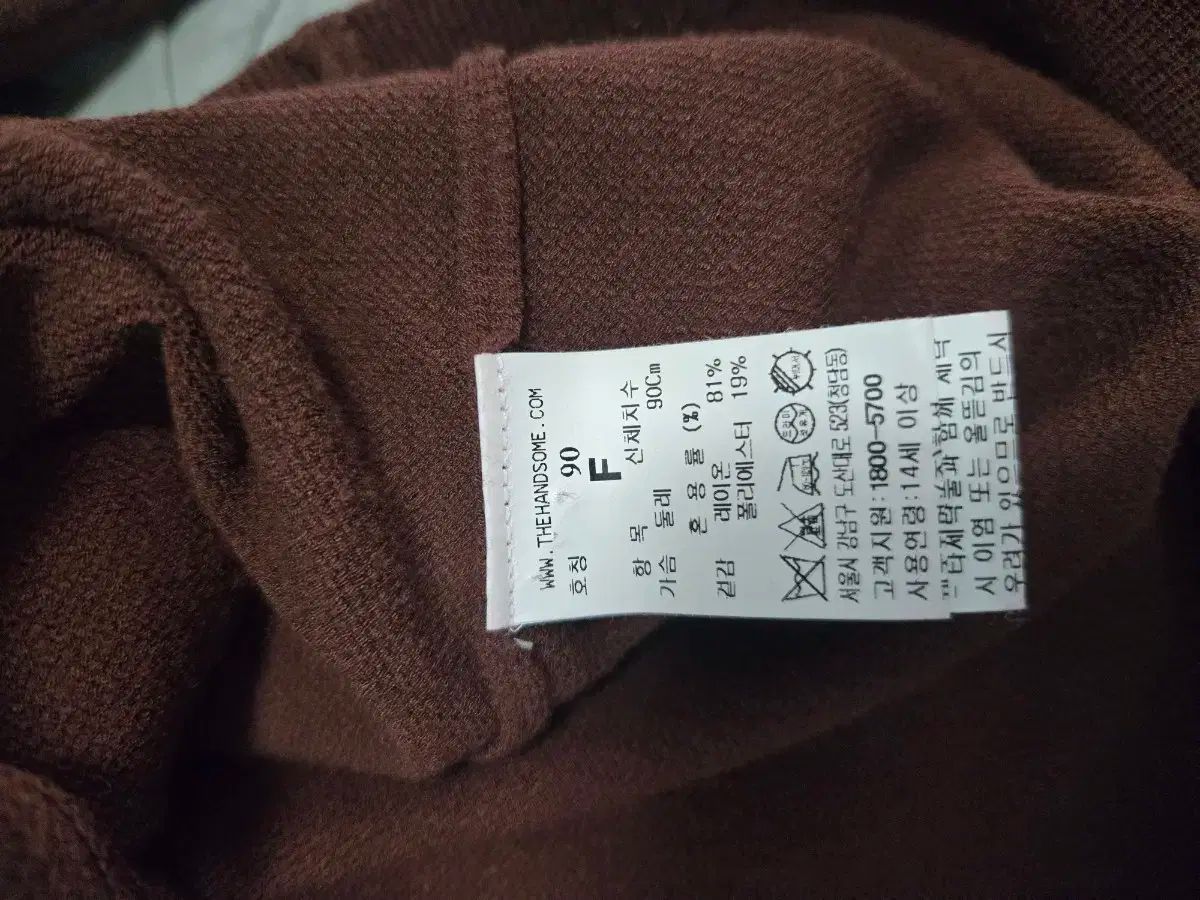 半袖 カーディガン