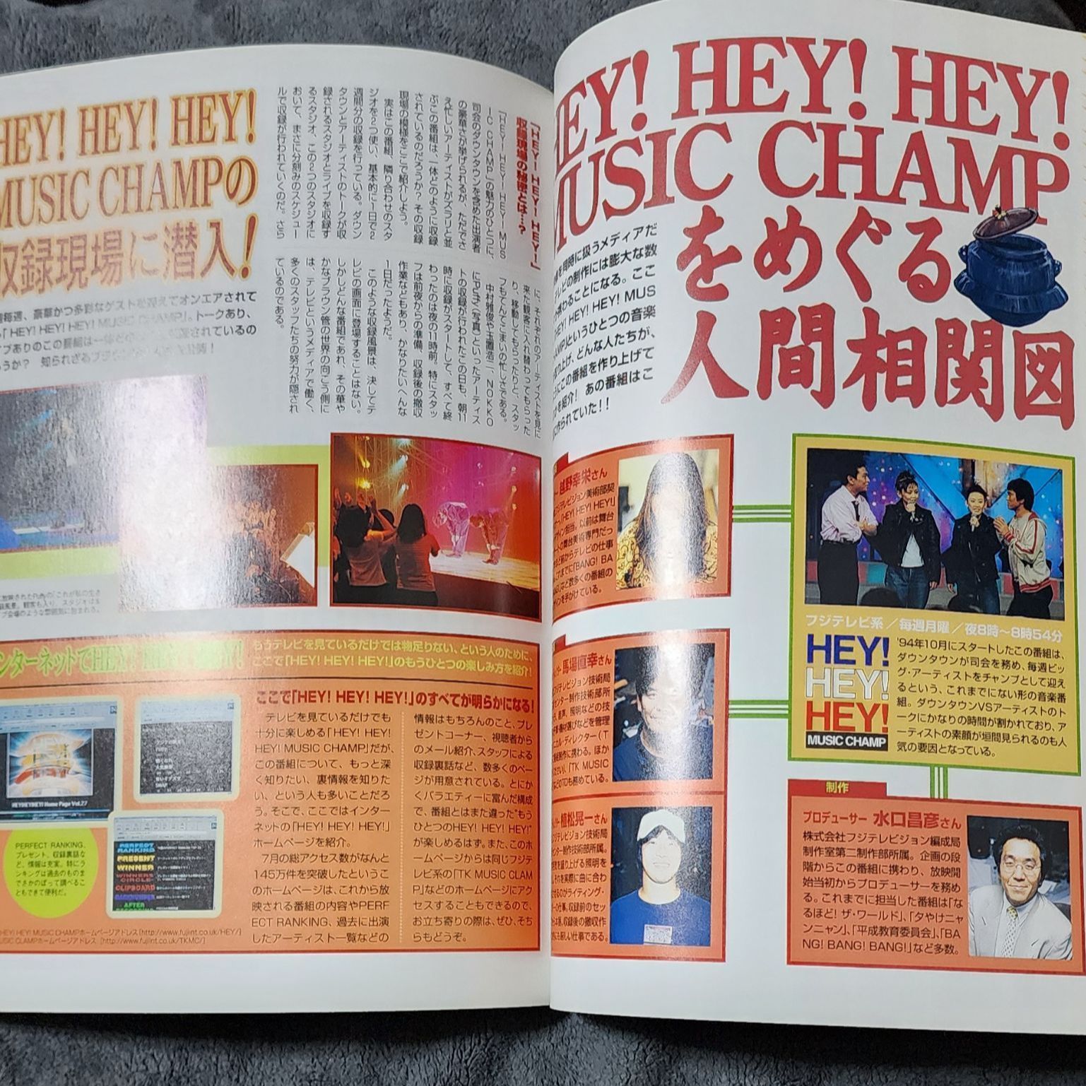 【レア本】音楽系業界で働く人々1996　旺文社ムック 希少】音楽系業界で働く人々 1996 旺文社ムック - メルカリ