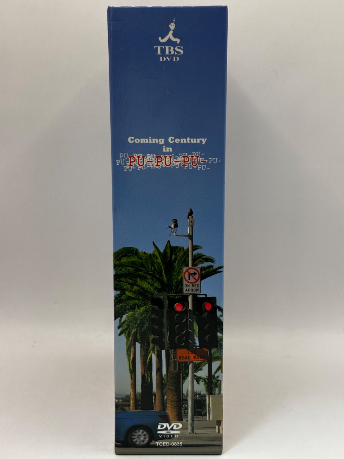 中古】TVドラマDVD PU-PU-PU- DVD-BOX 〈 6枚組〉 - メルカリ