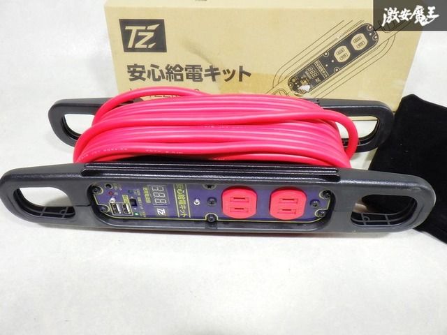 ☆未使用 保証付 即発送☆ TOYOTA TZ 安心給電キット 車専用給電 