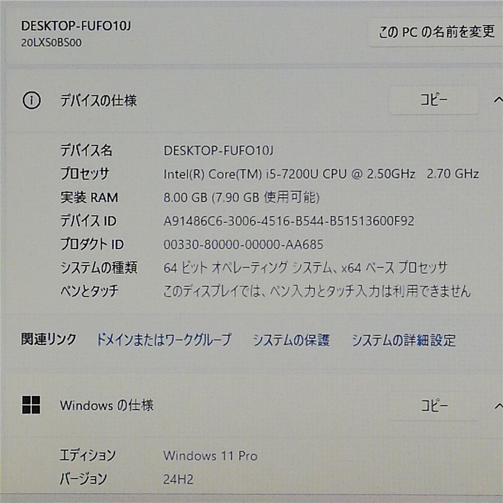 向 Wi-Fi有 Lenovo ノートパソコン L 580 第7世代 Core i 5 8 GB 高速SSD 無線LAN Bluetooth Windows 11 Office 即使用可