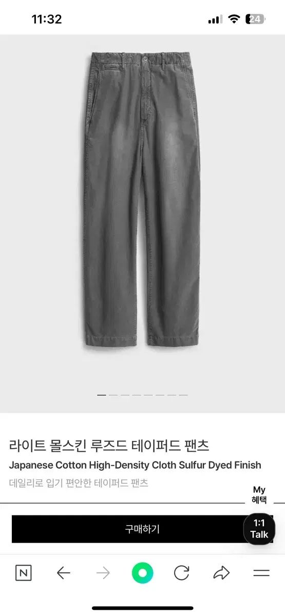 ポーターライト モールスキン ルーズド テーパード パンツ グレー 3