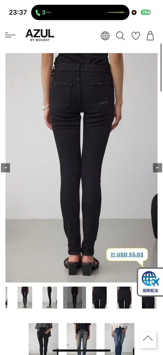 アズールバイマウジー