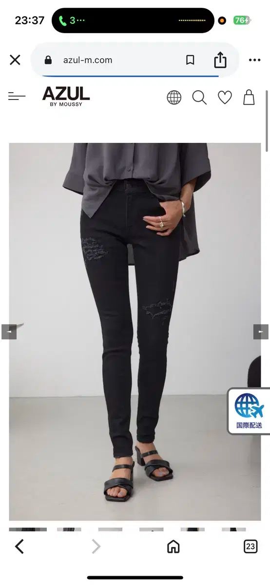 アズールバイマウジー アズール加工デニムズボン ギャル スナ系 日本ブランド