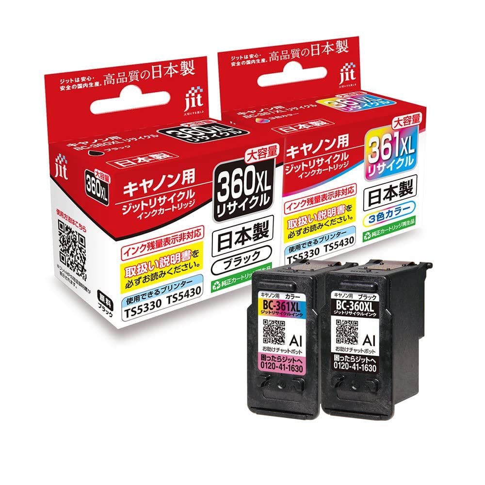 BC-360XL / BC-361XL ブラック/カラー 対応 ジット リサイクル インク