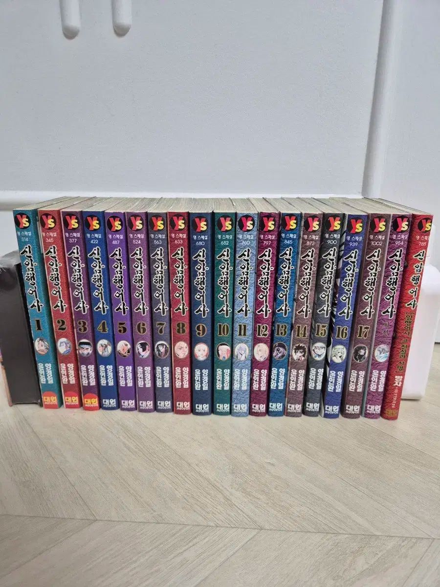 新 暗行御史 用 全巻 1 17 外伝 ガイドBOOK