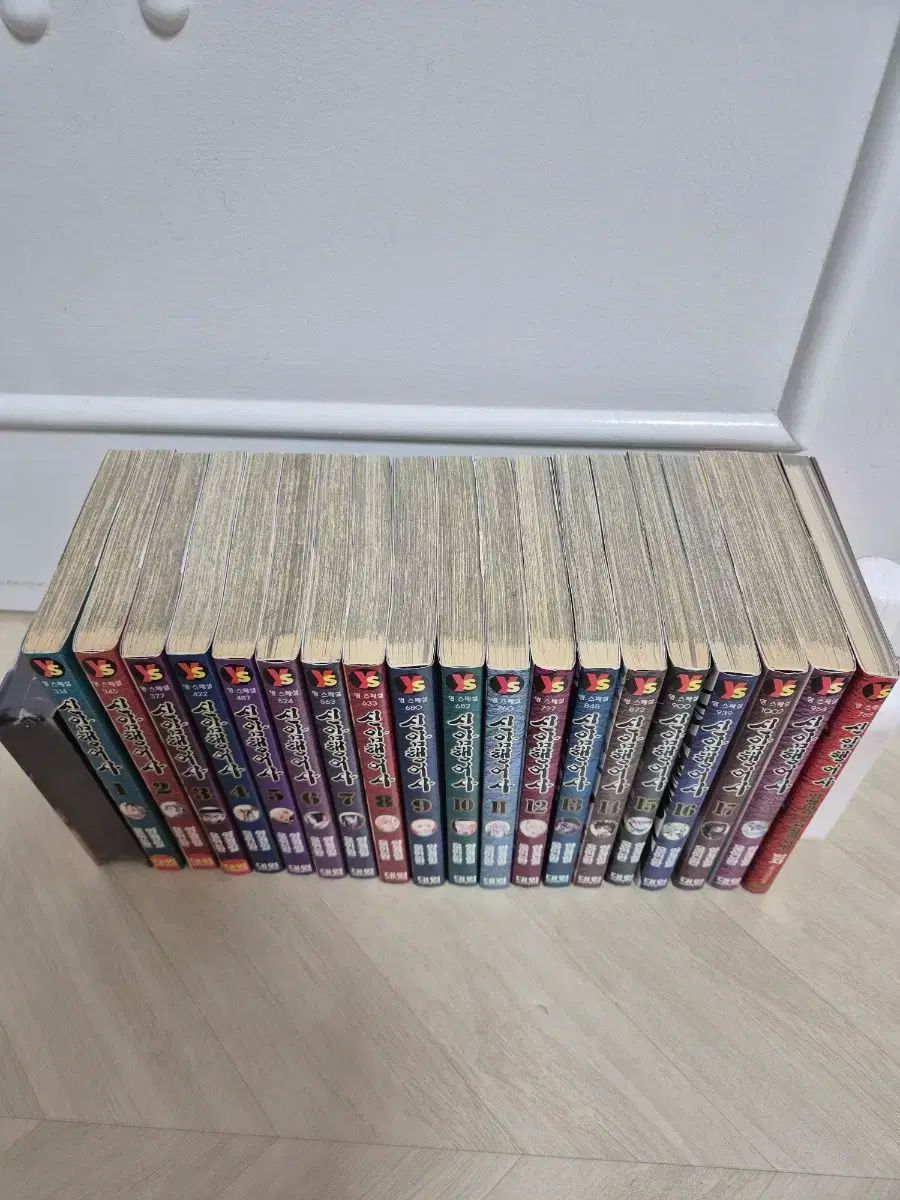 新 暗行御史 用 全巻 1-17 外伝 ガイドBOOK