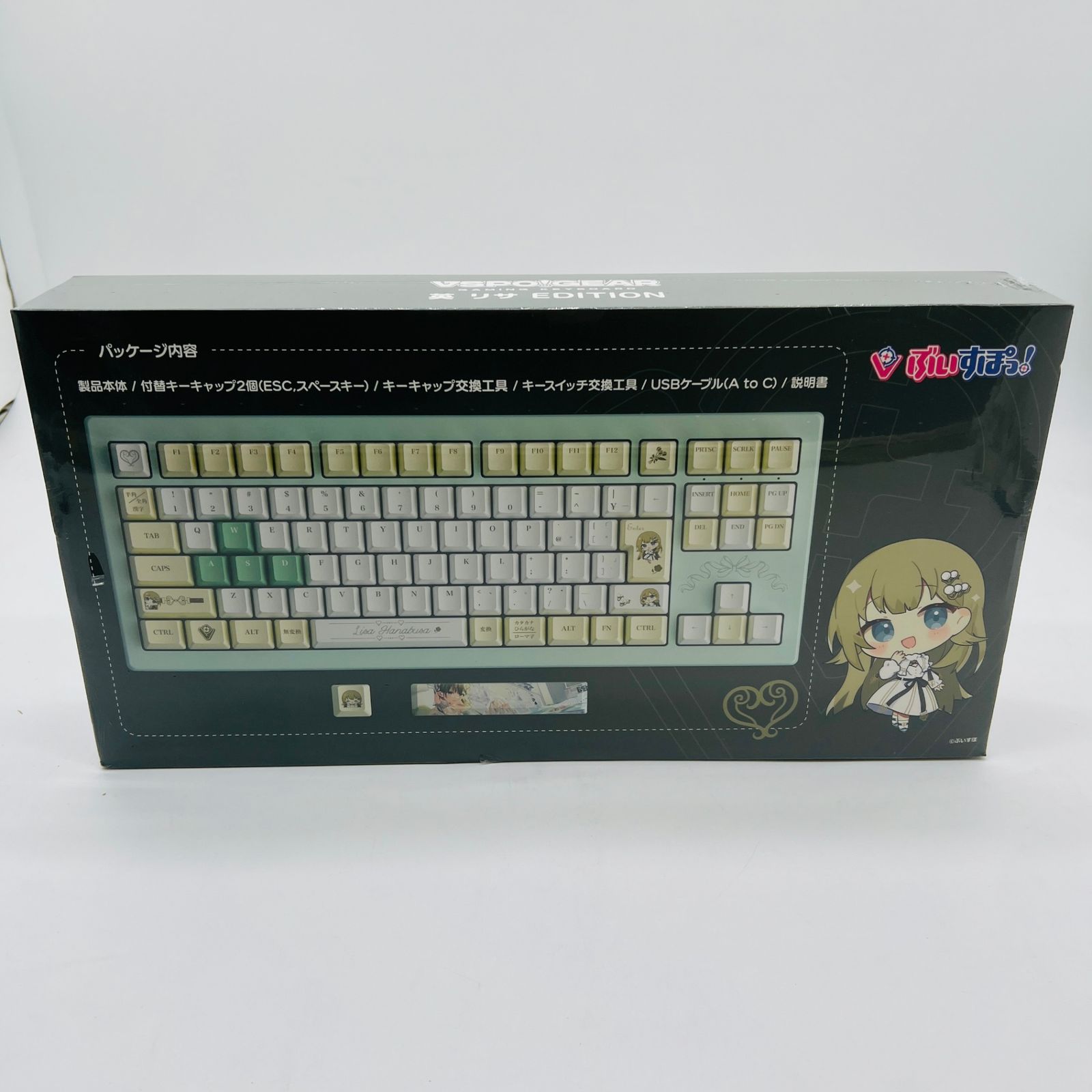 ぶいすぽキーボード英リサ ぶいすぽキーボード 英リサ 英リサ - VSPO! GEAR