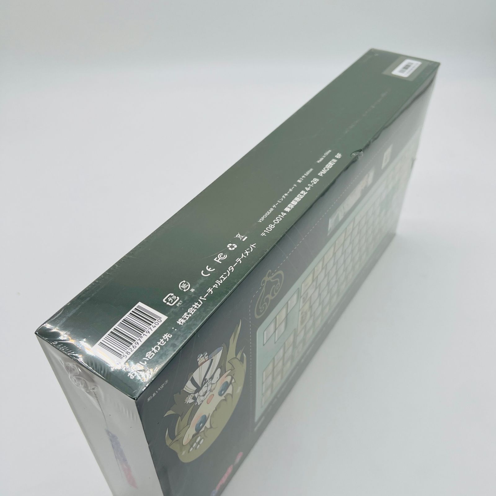 新品 ぶいすぽっ！ 英リサ Edition VSPO! GEAR ゲーミングキーボード