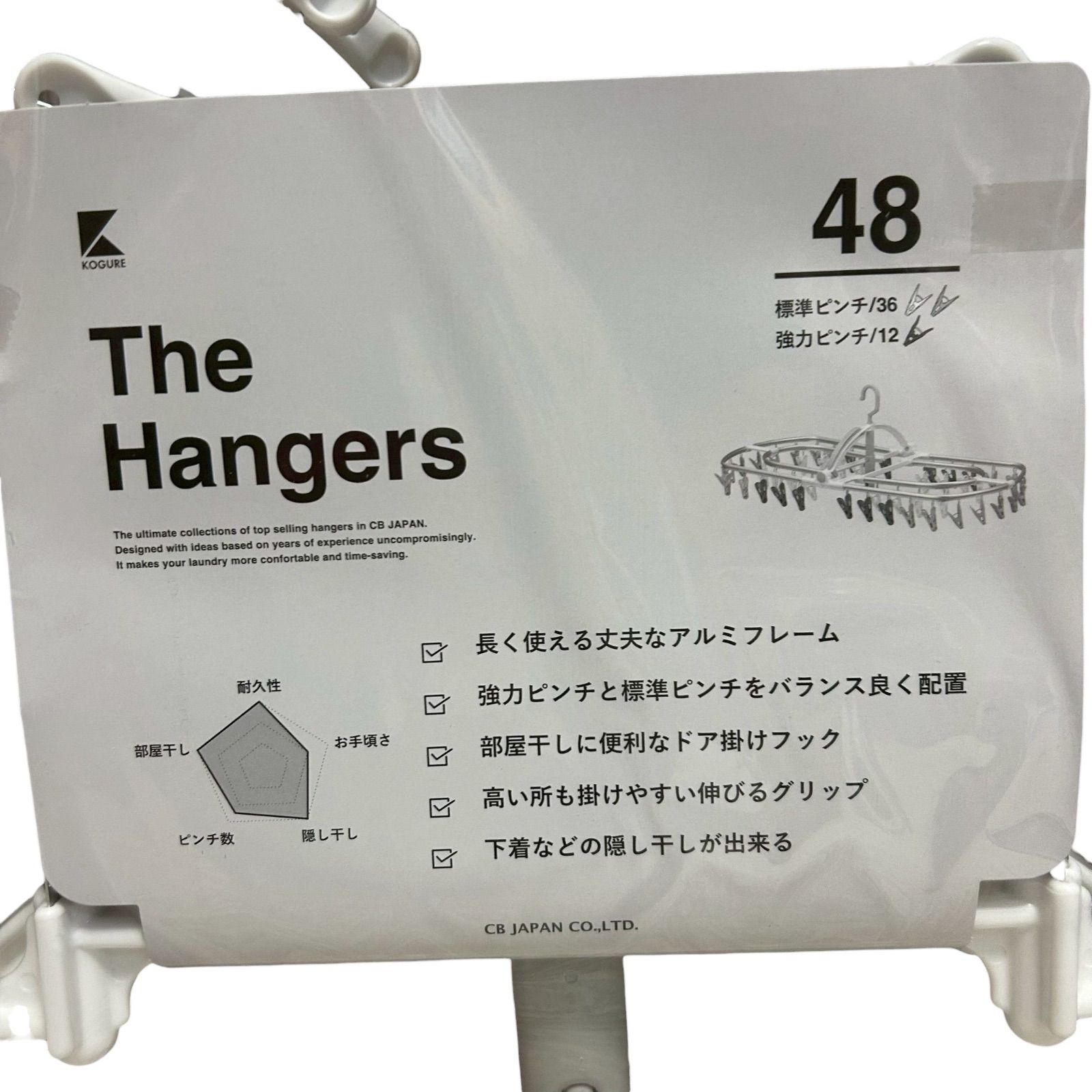 丈夫なアルミフレーム7個セット