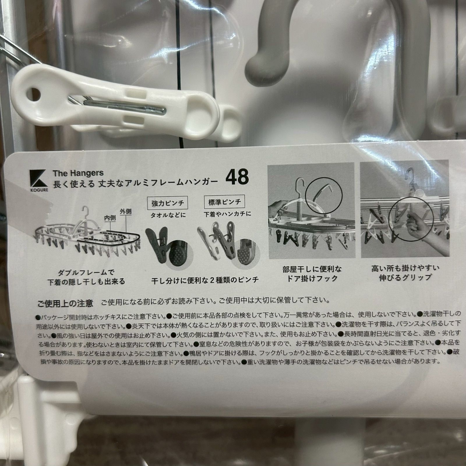 丈夫なアルミフレーム7個セット