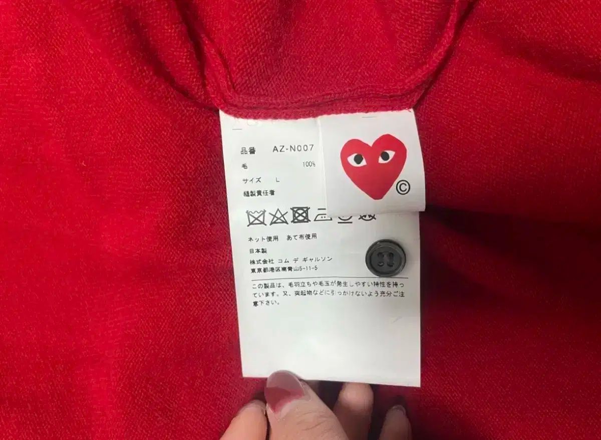 コム デ ギャルソン レッド カーディガン L