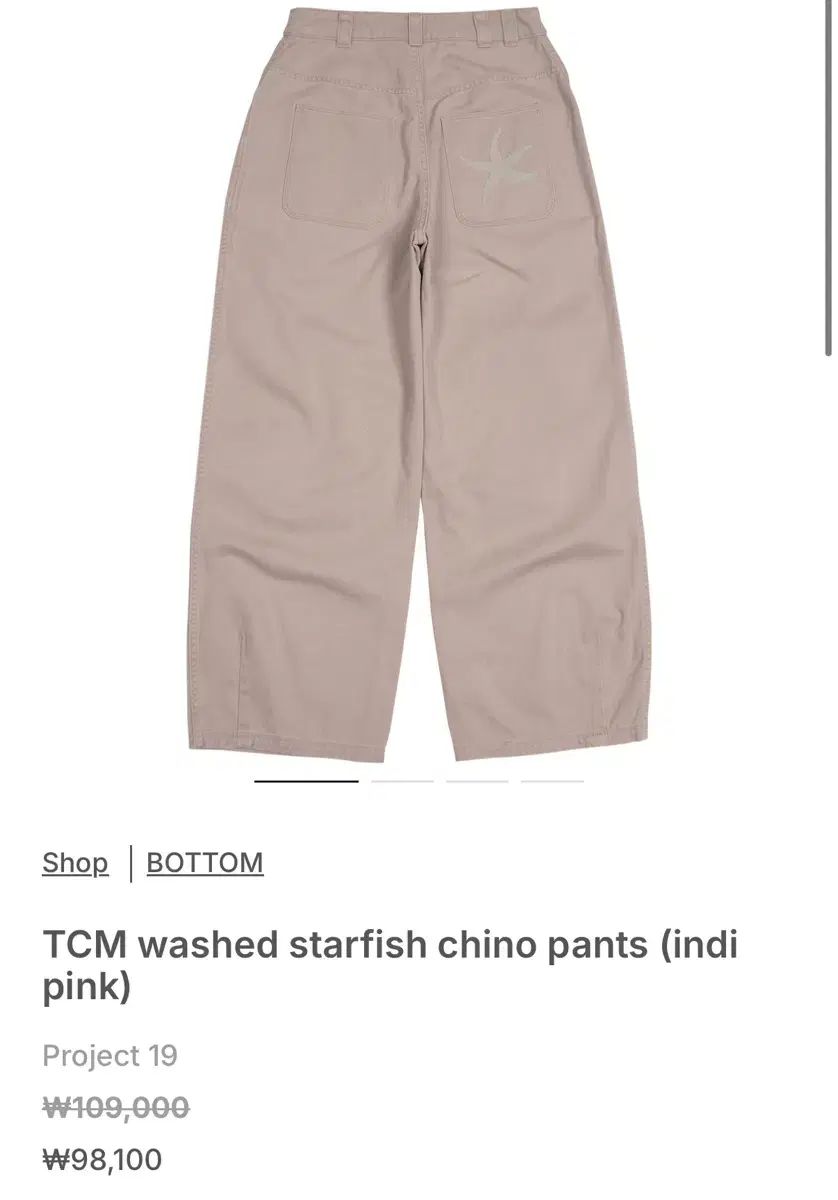 THECOLDESTMOMENT スターフィッシュ チノパンツ M ムシンサ エイブリー