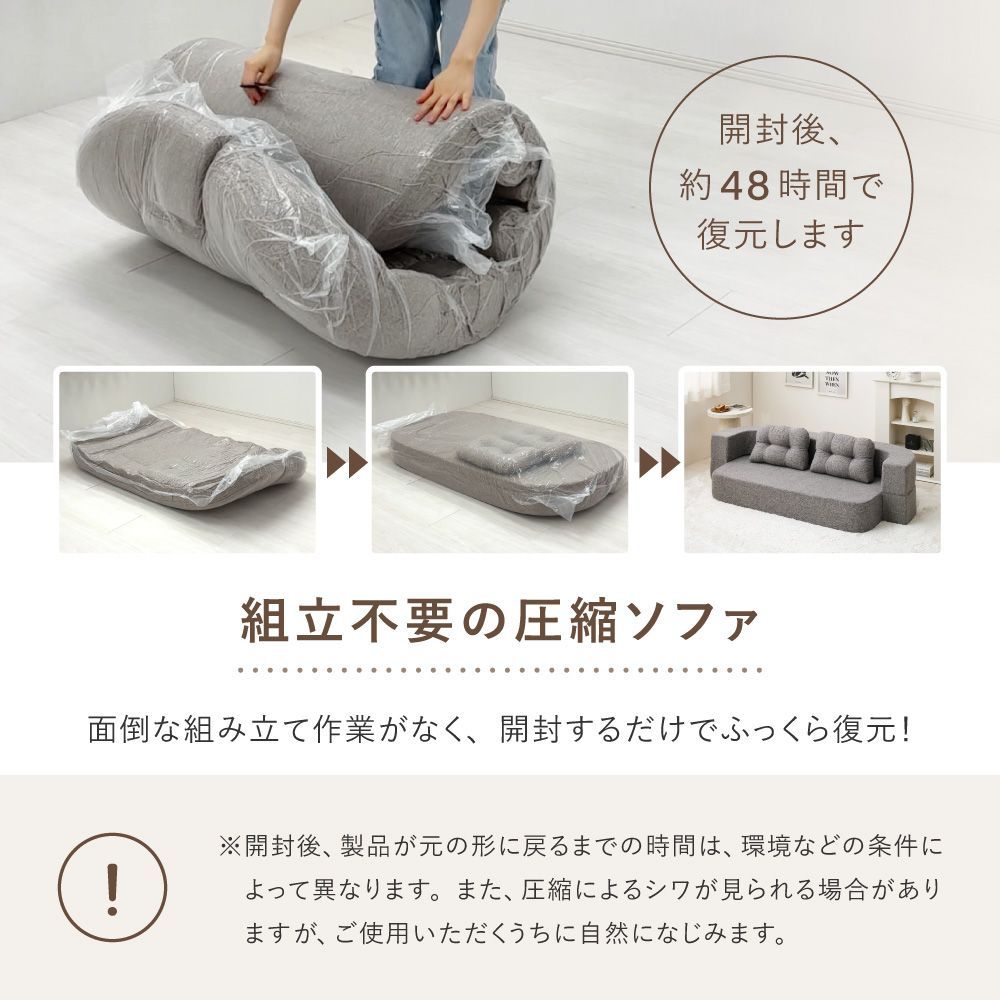 クッション2個付き 8602