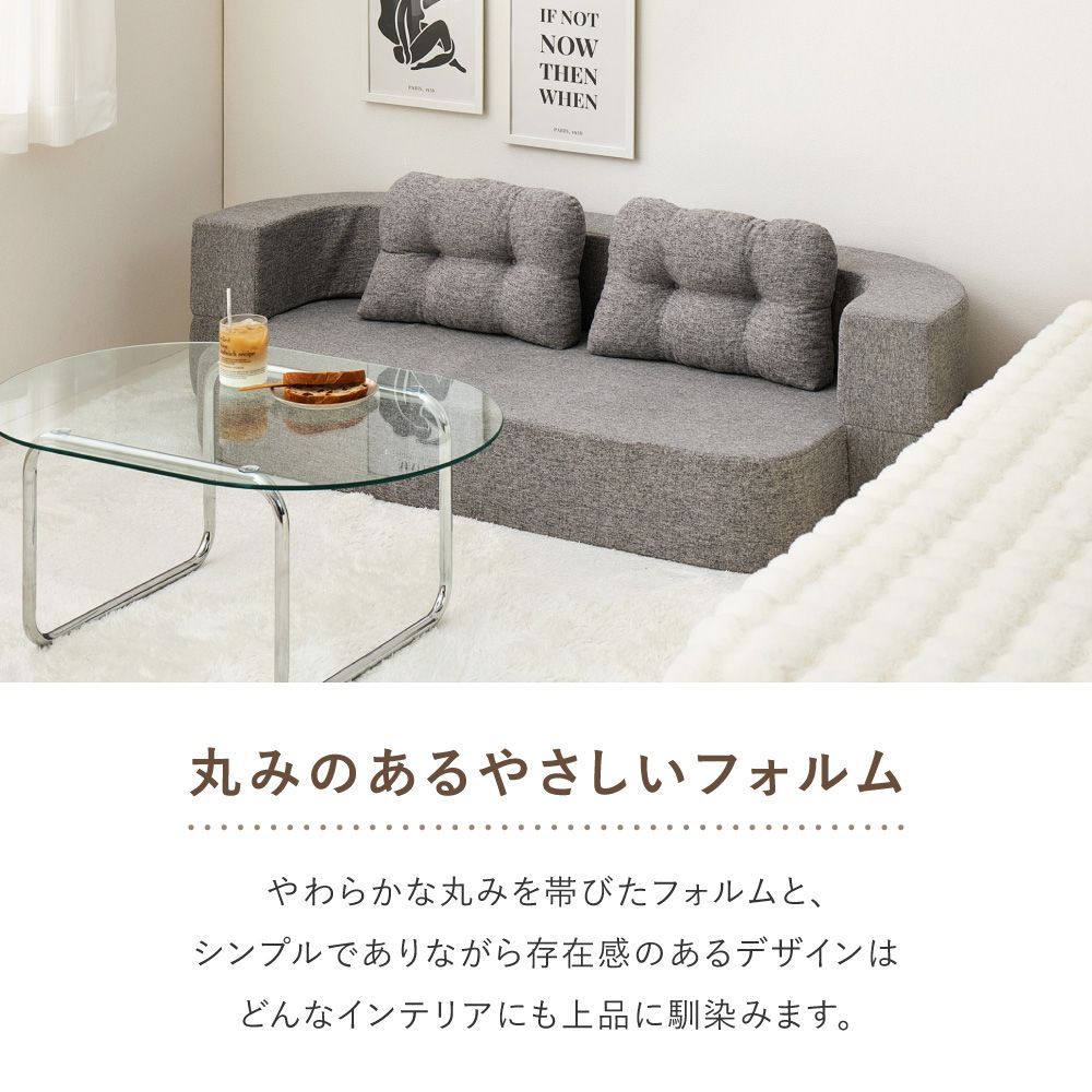 圧縮フロアソファ