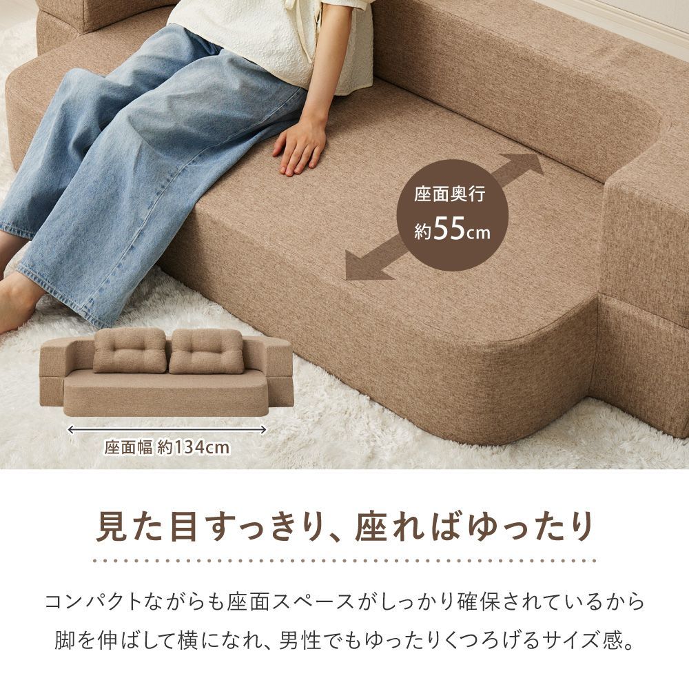 クッション2個付き