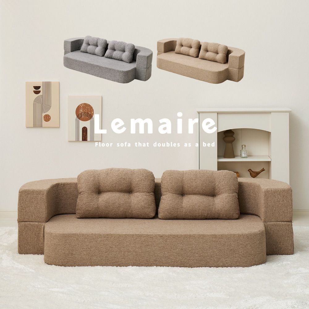 圧縮フロアソファ