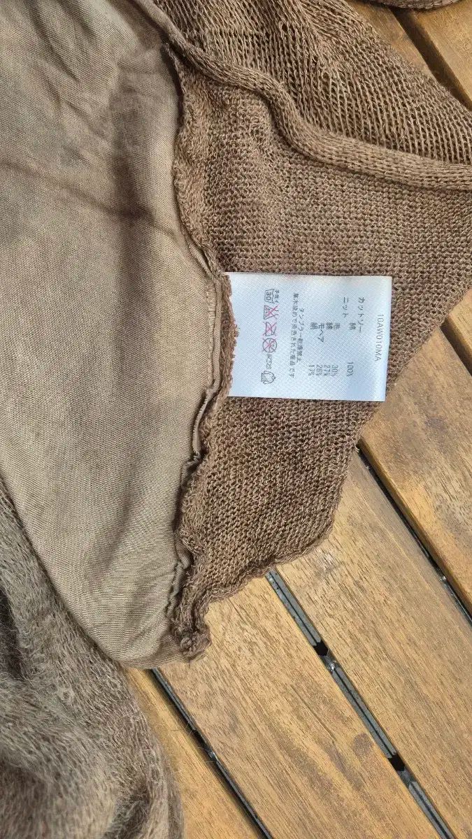 モヘア ブレンド マフラー ブラウン ベージュ 日本