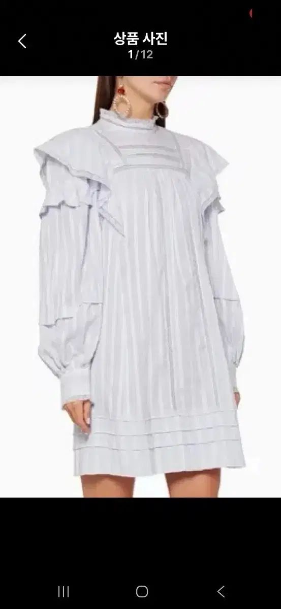 イザベルマラン ONE PIECE ライトブルー