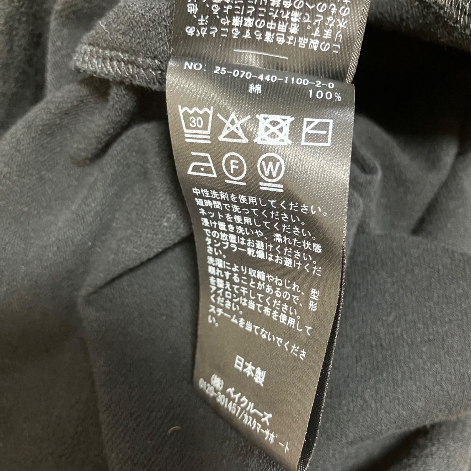 ジャーナル ラックス