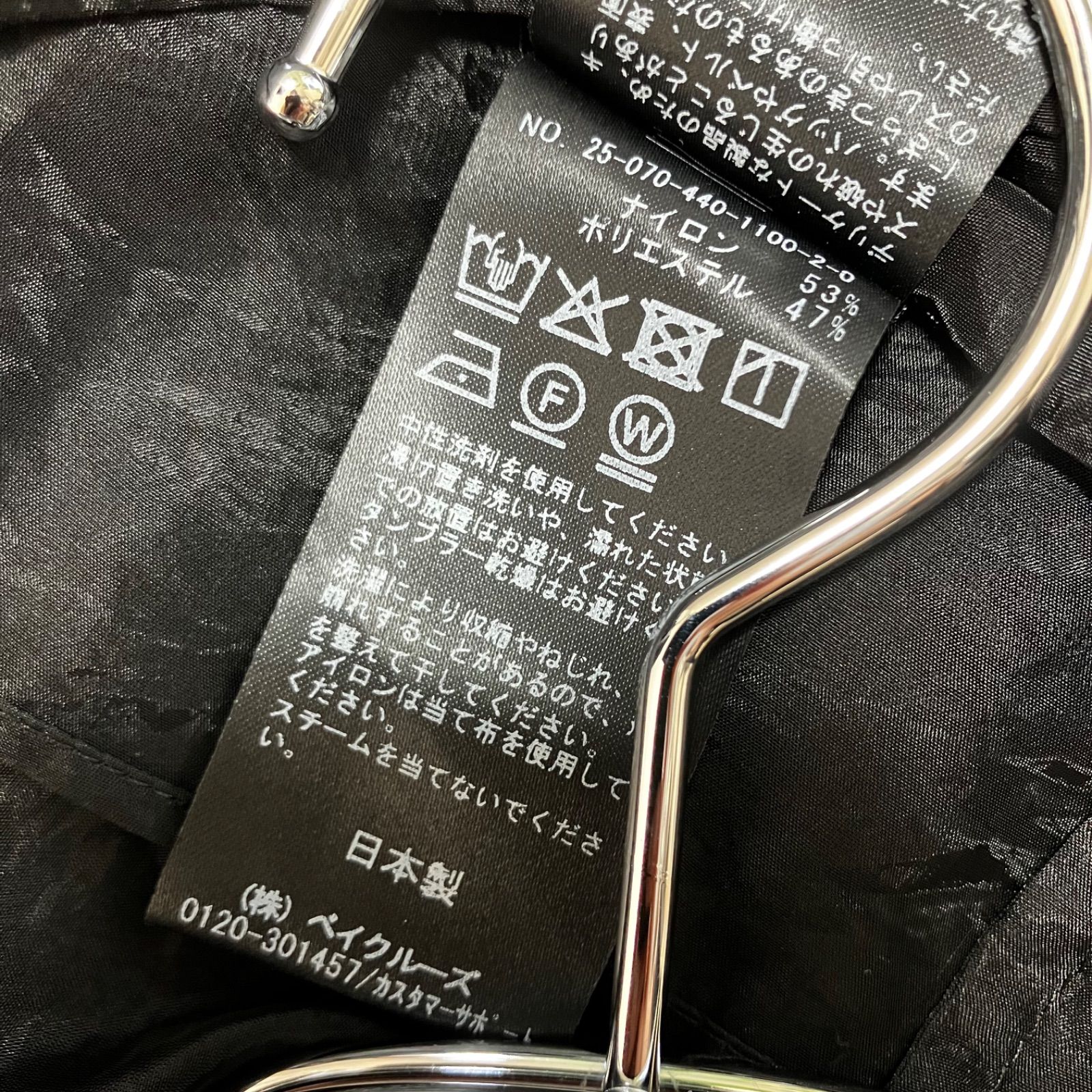 ラックス ロングワンピース