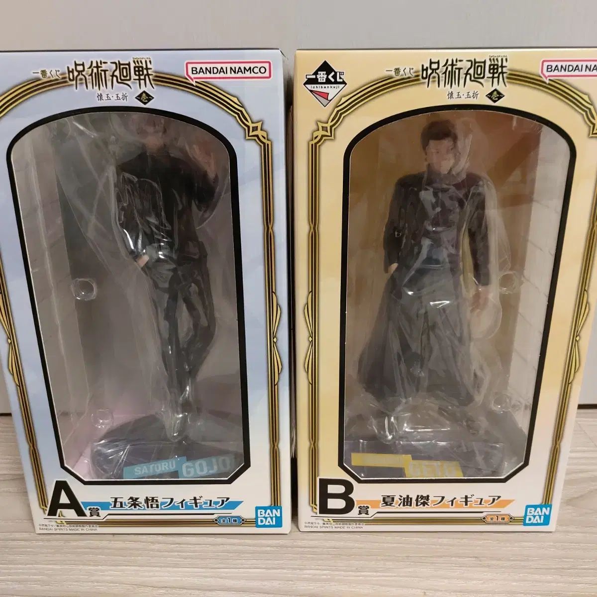 呪術廻戦 懐玉 玉折 一番くじ フィギュア 五条 A賞 夏油 ゲトウ B賞 まとめ