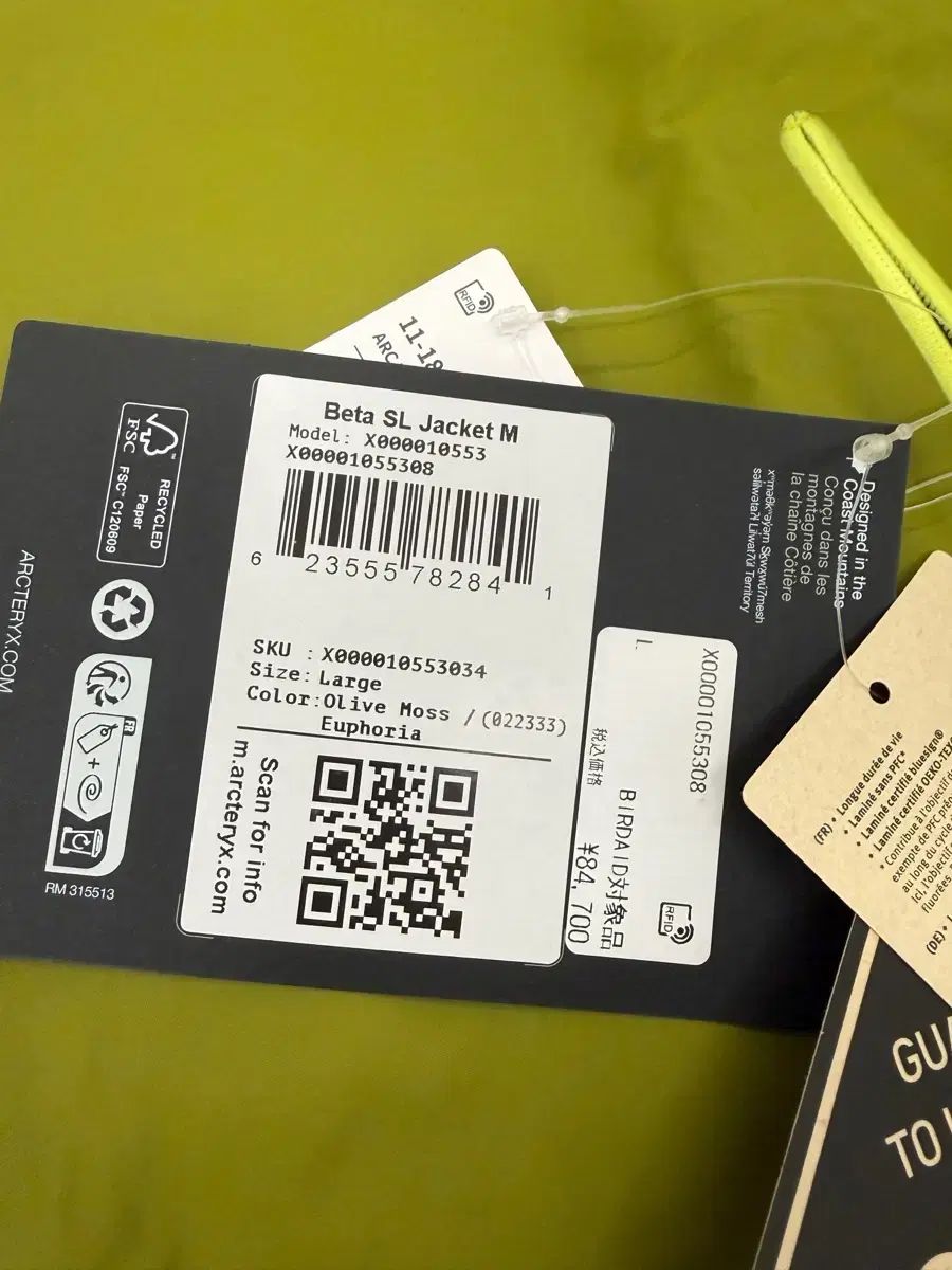 ARC TERYX アークテリクス ベータ SL BEAMS ビームス OLIVEOS_COM_TR