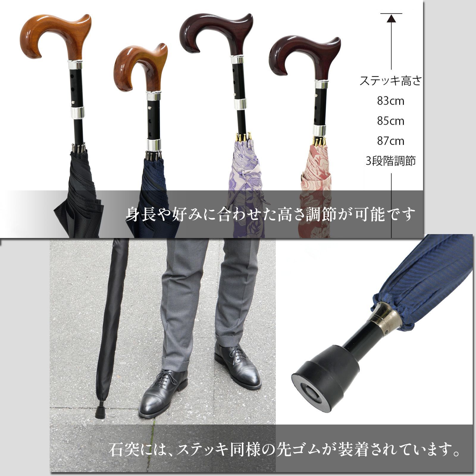 UNICOステッキ傘 最も安い Lite（ブラック）／杖にもなる 2in1 晴雨