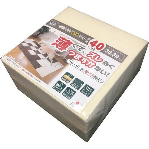 4営業日で発送 サンコー ペット用撥水タイルマット同色40枚入