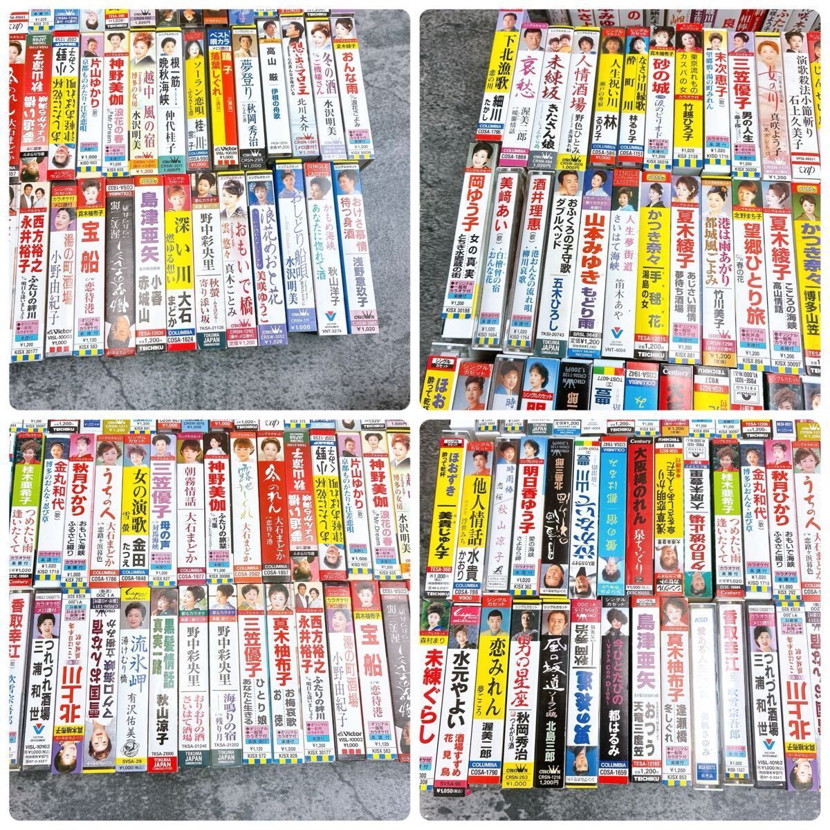 カセットテープ 演歌 歌謡曲 まとめ 213本 北島三郎 細川たかし 都はるみ 山川豊 杉良太郎 島倉千代子 真咲よう子 小金沢昇司 五木ひろし