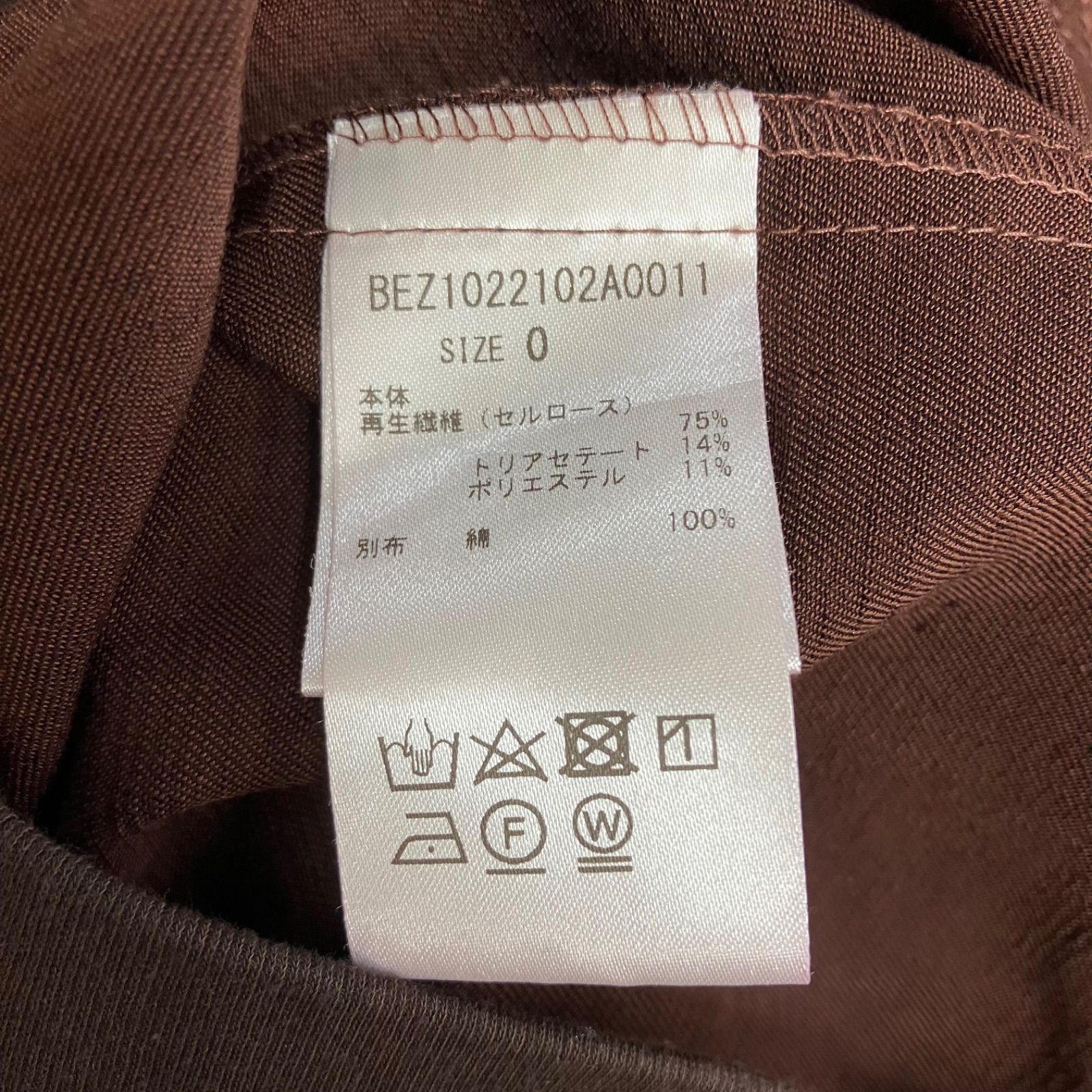 ウエストリブテンセルデニムパンツ