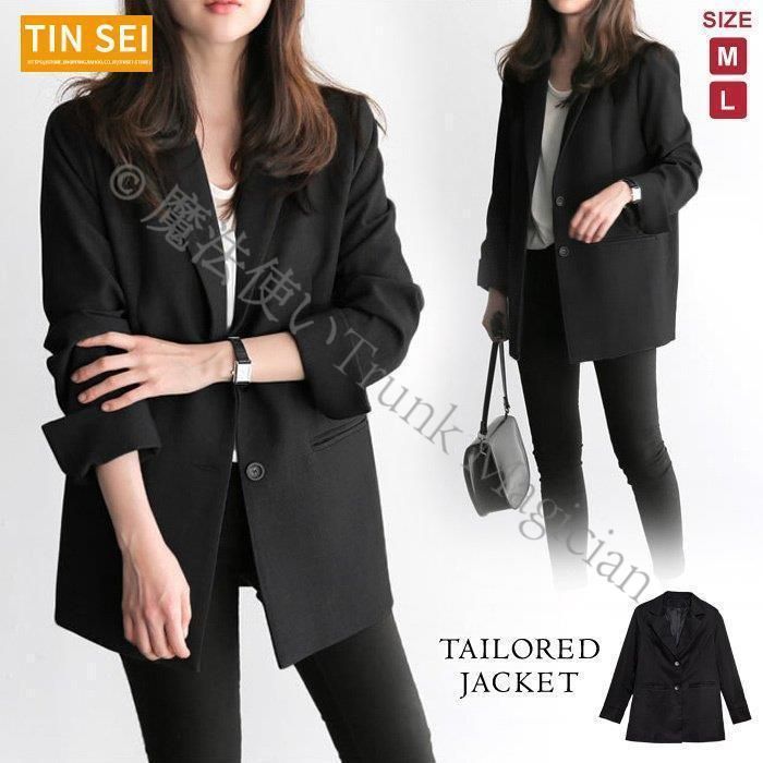 テーラードジャケット レディース 秋 冬 秋冬 黒 ジャケット アウター