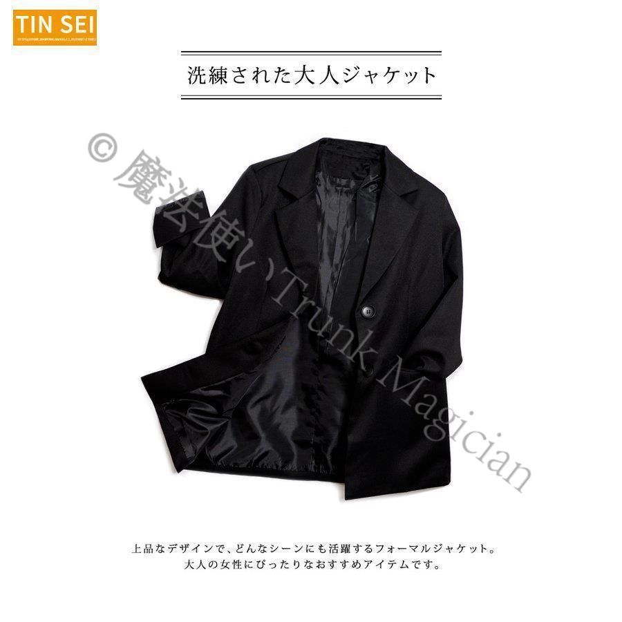 テーラードジャケット レディース 秋 冬 秋冬 黒 ジャケット アウター