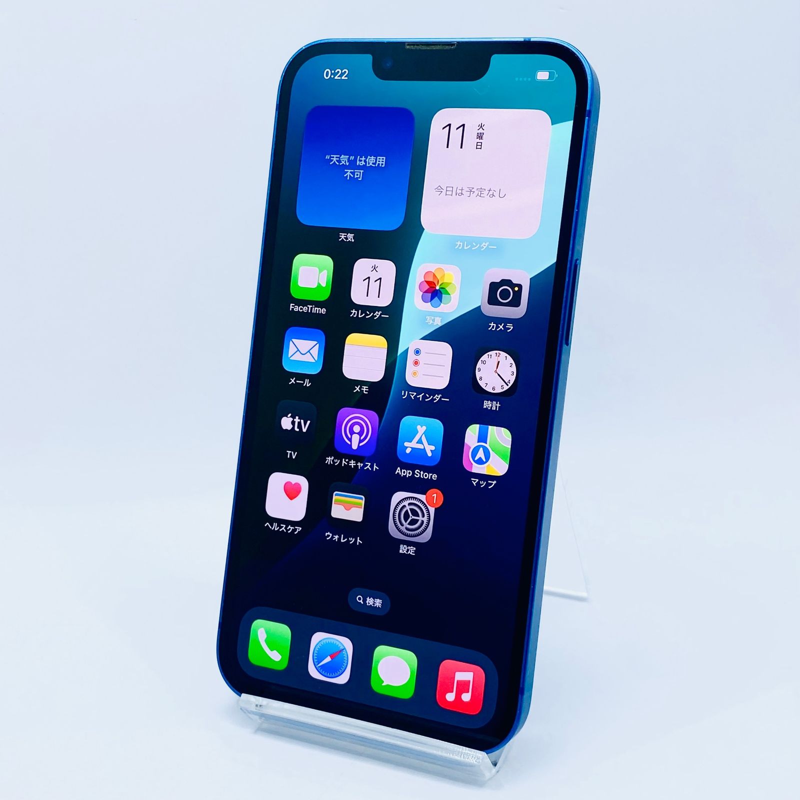 docomo iPhone13 128GB ブルー MLNG3J/A SIMロック解除済み 利用制限〇